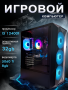 Мощный игровой Компьютер ФЕНИКС i5-12400F\GeForce RTX 5060Ti 8Gb\32GB DDR4\SSD 1TB\650W\Win 11 Pro