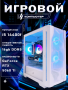 Мощный игровой Компьютер ФЕНИКС i5-14400F\GeForce RTX 5060Ti 8Gb\16GB DDR5\SSD 1TB\650W\Win 11 Pro