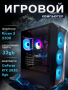 Мощный Игровой Компьютер ФЕНИКС Ryzen 5 5500\GeForce RTX 5050 8GB\16GB DDR4\SSD 500GB + HDD 500GB\500W\Win 11 Pro